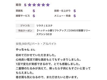 ボディエイジングラボ マハロ(MAHALO)/