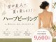 エミルカ 神戸三宮(EMILUCA)の写真