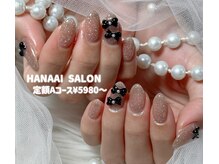 ハナアイ サロン 新宿店(hanaai salon)/定期A5980～