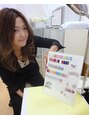 デザインネイル エルジョワ(Designnail Ailesjore) 山本 翼