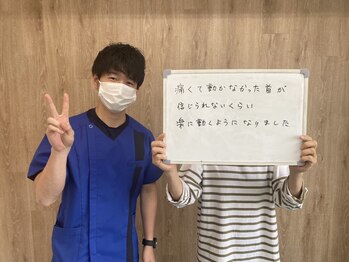 キンマク 大森院(KINMAQ)/首の症状が楽になりました!
