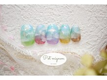 ポ ミニヨン(Pot mignon)/1月ニュアンス定額