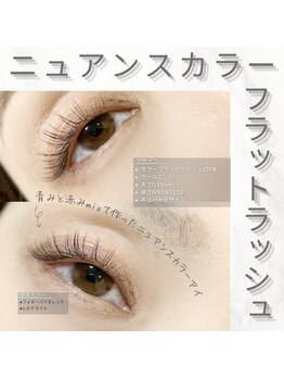 リレア(RELAIR)/カラーmix得意です◎