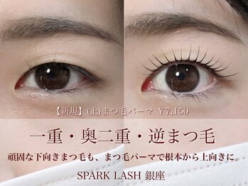 スパークラッシュ(SPARK LASH)