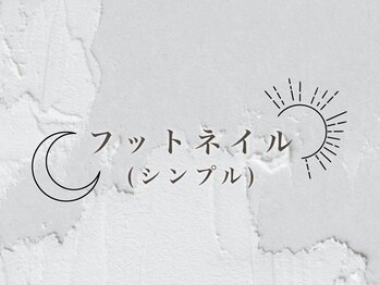 ミイア 春日部店(MiiA)/