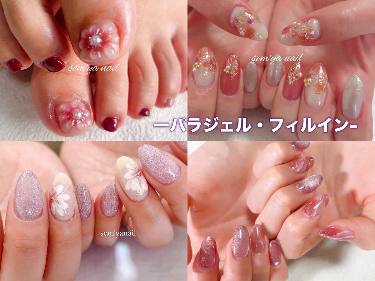 セムヤネイル(sem'ya nail)｜ホットペッパービューティー