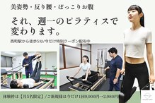 タクボディスタジオ(taku.body Studio)