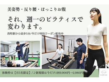タクボディスタジオ(taku.body Studio)