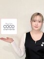 ココシャルマン 渋谷(COCO charmante) toma