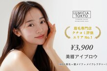 ルミシア トウキョウ 福岡天神店(LUMICIA. TOKYO)