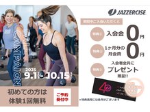 ジャザサイズスタジオ 山梨韮崎