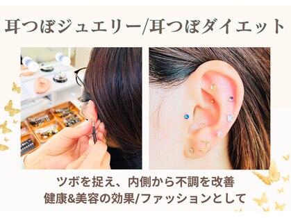 ホワイトニングビューティー 市川妙典店の写真