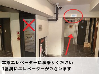 ルナブロウ(Luna Brow)/1番奥のエレベーターへ