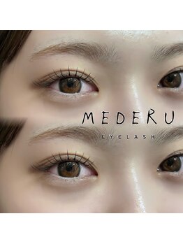 メデル 表参道(MEDERU)/＆healthy(エクステ×パーマ)