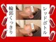 ビエタニティ(b.eternity)の写真