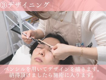 アディクト 札幌店(ADDICT)/施術の流れ[眉毛/眉毛サロン]
