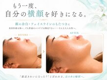 エフリア 大垣(F.lia)