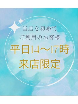 ナオアート(NAO-ART)の写真/平日がお休みの方や主婦の方にもおすすめ♪