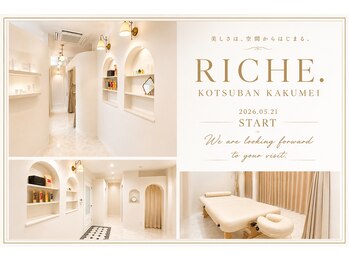 リッシュ 骨盤革命(RICHE.)/牛込神楽坂/韓国肌管理/美容整体