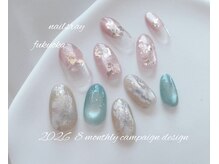 ネイルズレイ(Nails Ray)/2026年８月キャンペーンデザイン