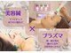 サーズ(SA’S)の写真