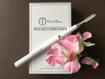 ブラン 札幌大通店(Blanc)/【Moi】ラッシュコーム