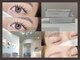 エヌアイビューティー 高丘店(N eye beauty)の写真