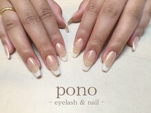 ポノ(pono)/オーロラフレンチ/ブライダル