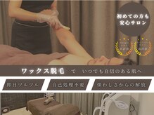 ワックスサロン ジー(waxsalon Gee!)