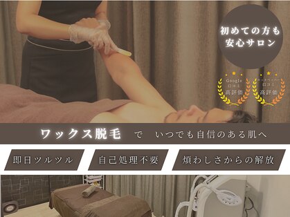 ワックスサロン ジー(waxsalon Gee!)の写真