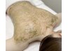 【ハーブピーリング】《Body》背中ニキビケア・黒ずみ・くすみケア￥9900～