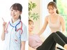 【看護師さん限定◎応援クーポン】骨盤矯正×整体トレーニング体験90分1500円