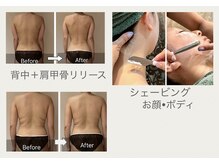 シェアサロンエムズ(share salon M's)の雰囲気（フェイシャルエステからシェービング。痩身、リンパ、不調ケア！）