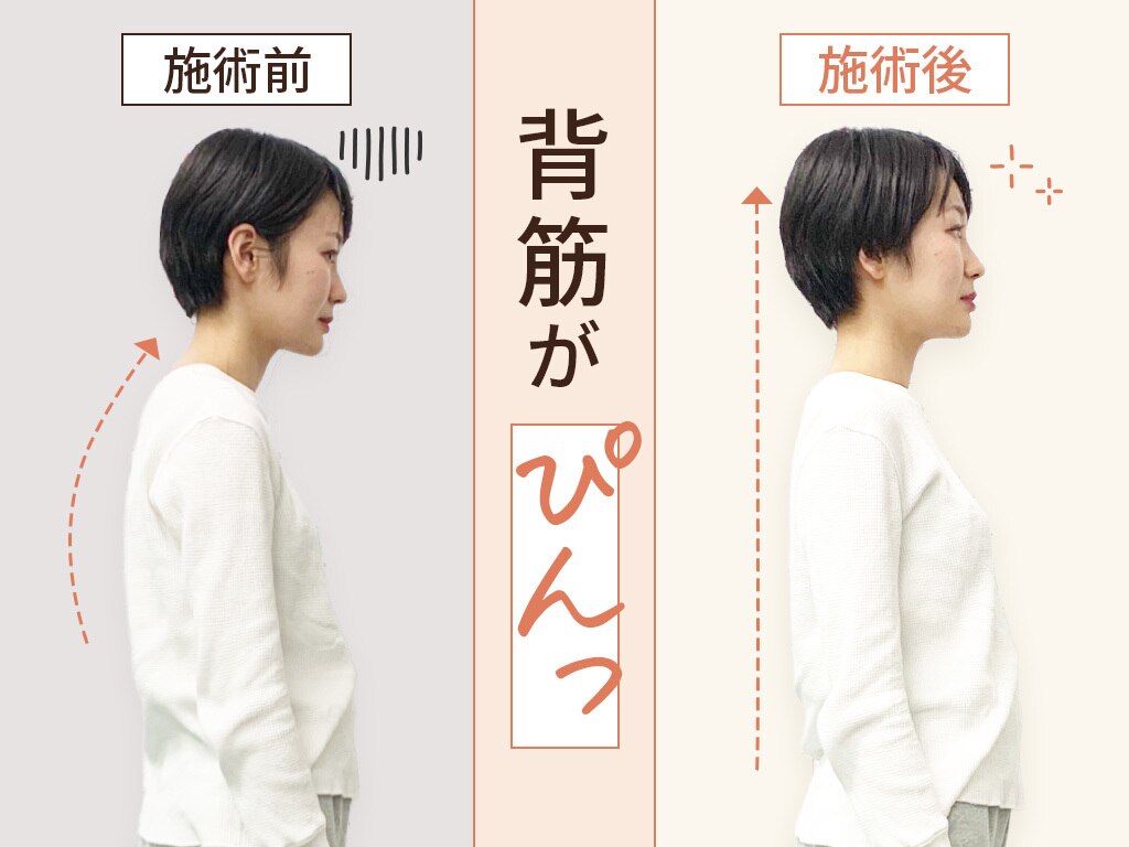 こころ整体院 札幌駅前院｜ホットペッパービューティー