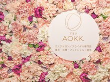 アオク(AOKK.)の雰囲気（〈フェイシャル・脱毛・痩身〉全て自信を持って結果の出る機械☆）