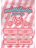 大人気☆いつでも同じ料金で通いやすい♪【耳つぼジュエリーつけ放題コース】