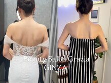 グラツィア 銀座(Grazia)/6回【 ブライダルエステ整体 】