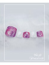 はあとねいる うるまみどり町店/定番デザインNo.238