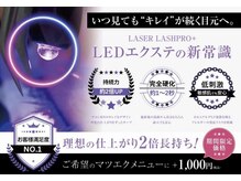 シュクレ 鈴鹿店(shucre)/★話題LEDマツエク★コスパ最強