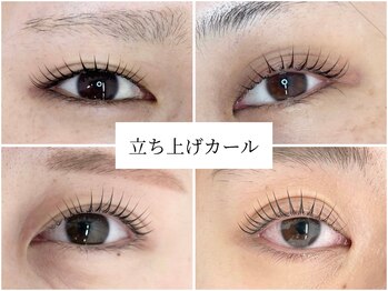 モアナリゾート エルア(moana Resort 'elua)/長く魅せる！立ち上げストレート