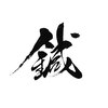 リタ 赤坂のお店ロゴ