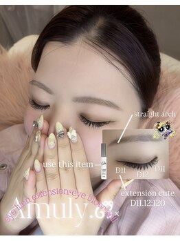 アミュリー(Amuly.)/Eyelashextension&eyeblow&nail