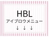 ↓ここからはアイブロウメニューです↓