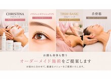 エーエフビューティーエステ(AF Beauty Esthetic)