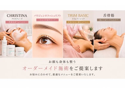エーエフビューティーエステ(AF Beauty Esthetic)の写真