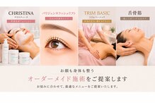 エーエフビューティーエステ(AF Beauty Esthetic)