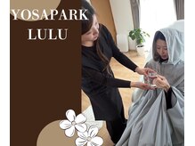 ヨサパーク ルル(YOSAPARK LuLu)