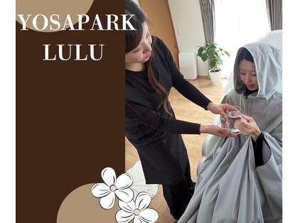 ヨサパーク ルル(YOSAPARK LuLu)の写真
