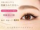 プレステージ 白金台(Prestige)の写真