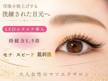 プレステージ 白金台(Prestige)